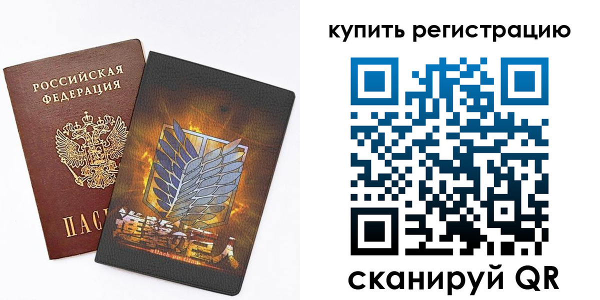 прописка штамп в Касимове