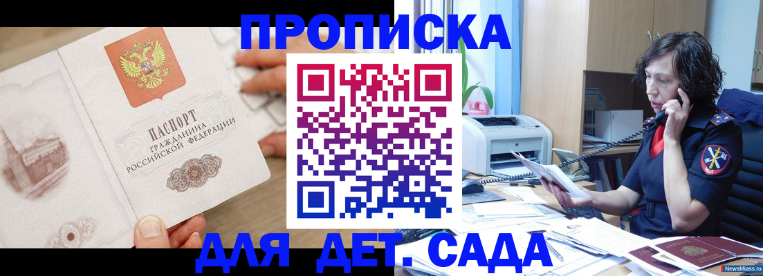 временная регистрация собственник в Касимове