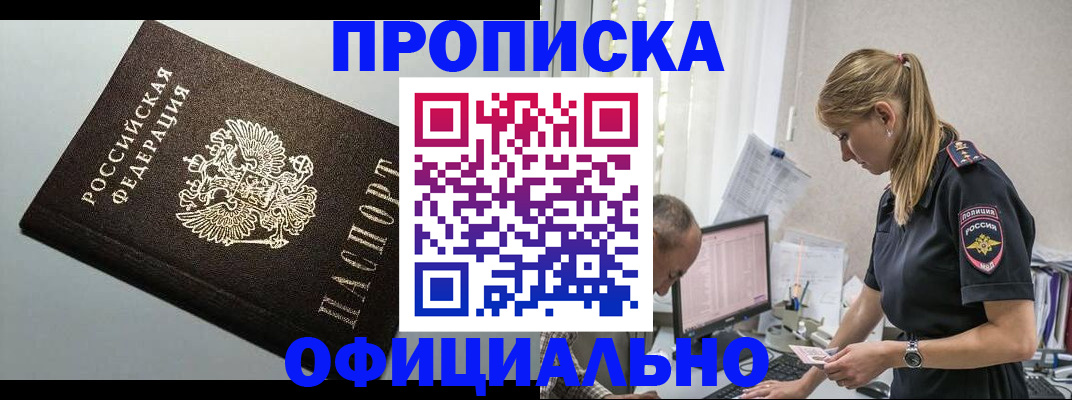 пропишу в квартире в Касимове