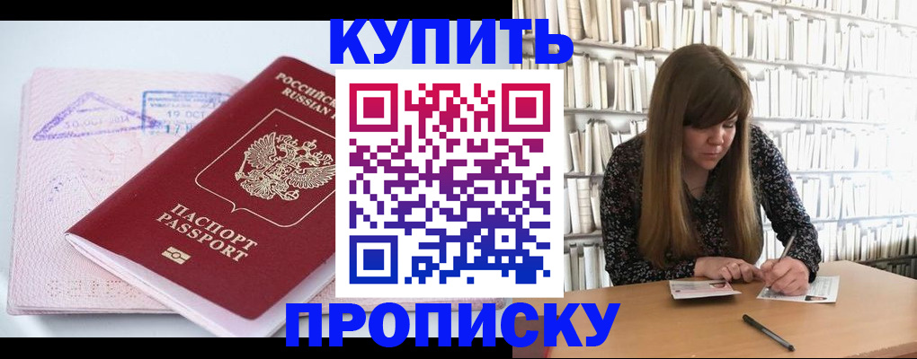 пропишу в квартире в Касимове