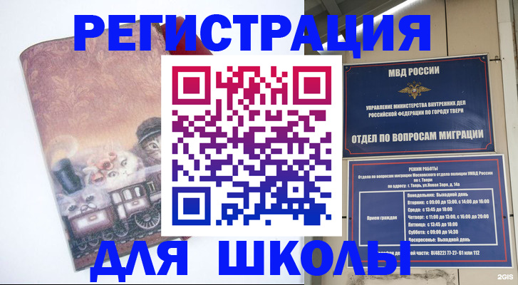 пропишу в квартире в Касимове